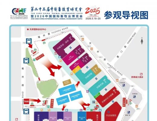 青牧機(jī)械邀請(qǐng)您參加第二十三屆中國(guó)畜牧業(yè)博覽會(huì)